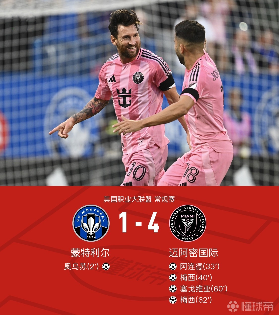 南宫电竞-转折点！国际米兰战术微调，NBA总决赛今夜攻防权衡，目标明确，年轻球员得到机会的简单介绍